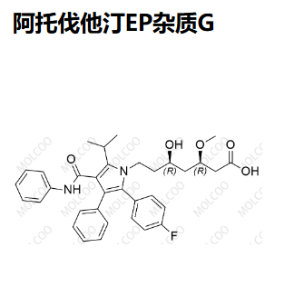 阿托伐他汀钙杂质G,Atorvastatin Impurity G