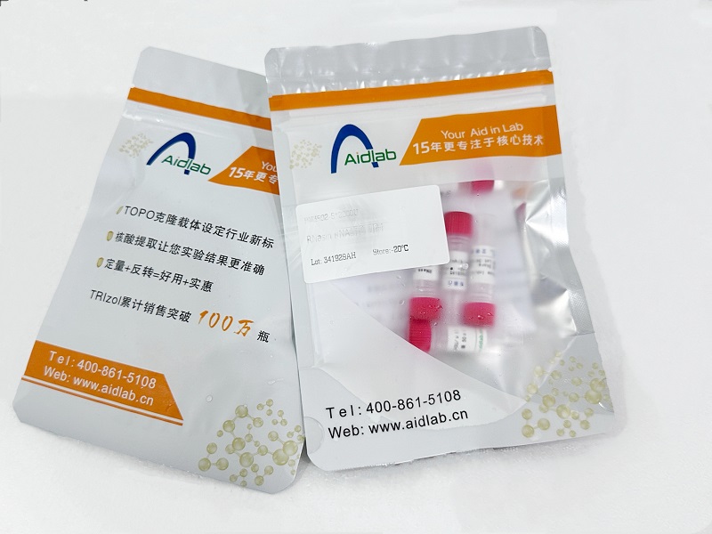 RNApure 超纯总RNA快速提取试剂盒,RNApure Total RNA Kit