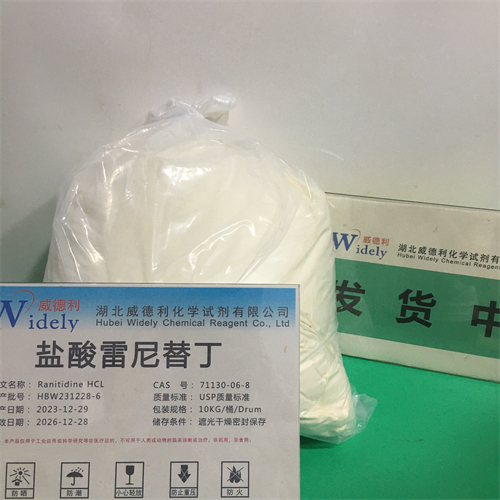 盐酸雷尼替丁,Ranitidine hydrochloride