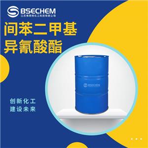 间苯二甲基异氰酸酯,1,3-Bis(isocyanatomethyl)benzene