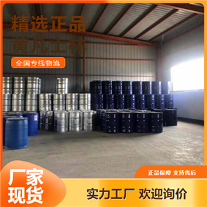 保质保量  黄凡士林 橡胶制品的软化剂润滑剂 8009-03-8 保质保量