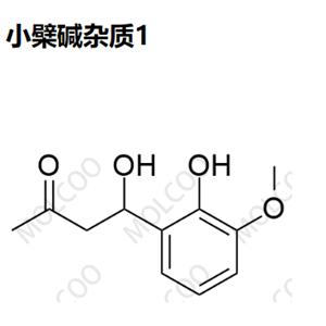 小檗碱杂质1