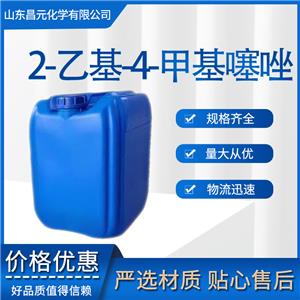 2-乙基-4-甲基噻唑 香精香料 15679-12-6 全国可发 物流快 工业级 桶装
