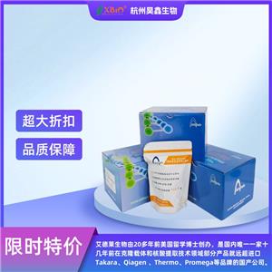 EASYspin Plus 组织/细胞RNA快速提取试剂盒,EASYspin Plus Tissue/Cell RNA Rapid Extraction Kit