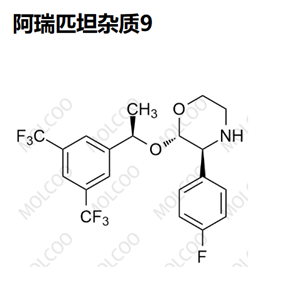 阿瑞匹坦杂质9