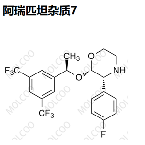 阿瑞匹坦杂质7,Aprepitant iMpurity 7