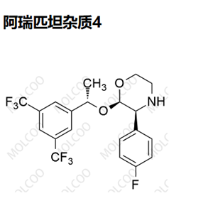 阿瑞匹坦杂质4