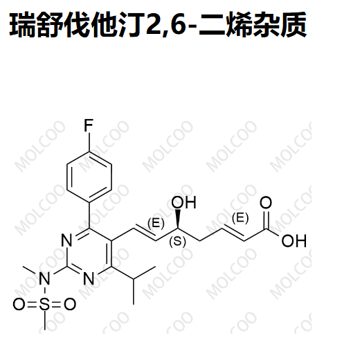 瑞舒伐他汀2,6-二烯杂质,Rosuvastatin 2,6-diene Impurity