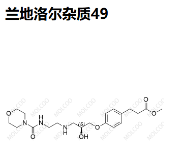 蘭地洛爾雜質(zhì)49,Landiolol Impurity49