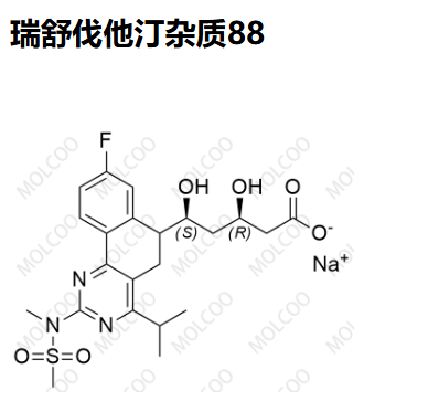 瑞舒伐他汀杂质88,Rosuvastatin Impurity 88