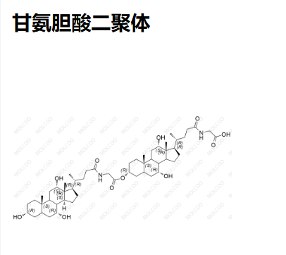 甘氨胆酸二聚体,Glycocholic Acid Dimer