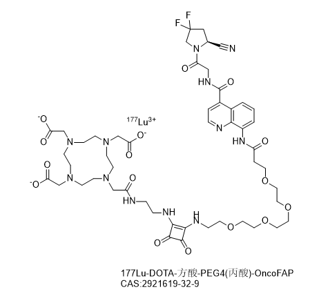 177Lu-DOTA-方酸-PEG4(丙酸)-OncoFAP,177Lu-DOTA-squaric acid-PEG4(propionic acid)-OncoFAP