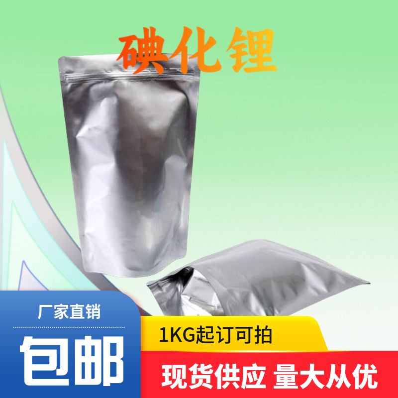 碘化锂,Lithium iodide