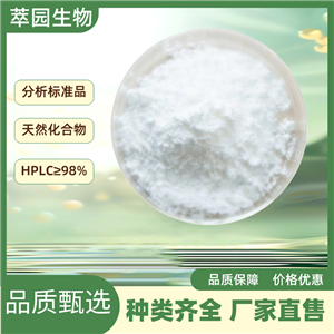 山奈酚 3-龍膽二糖苷,Kaempferol 3-gentiobioside