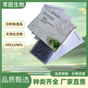 山奈酚 3-龍膽二糖苷,Kaempferol 3-gentiobioside