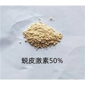 蛻皮激素,Hydroxyecdysone