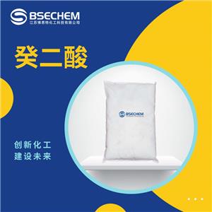 癸二酸 111-20-6 皮脂酸 25kg/袋装 充足稳定 99%及以上纯度