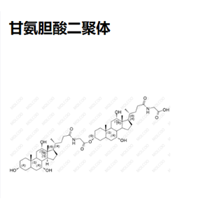 甘氨胆酸二聚体-杂质对照品