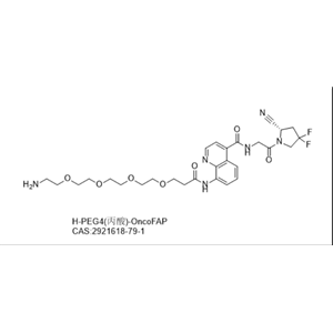 H-PEG4(丙酸)-OncoFAP,H-PEG4(Propionic acid)-OncoFAP