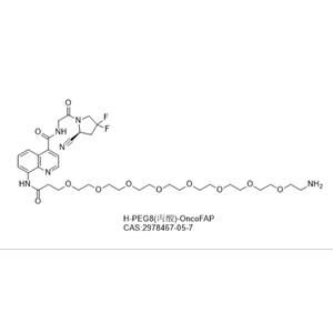 H-PEG8(丙酸)-OncoFAP,H-PEG8(Propionic acid)-OncoFAP