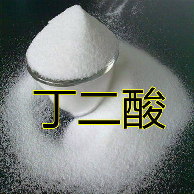 丁二酸,Succinic Acid