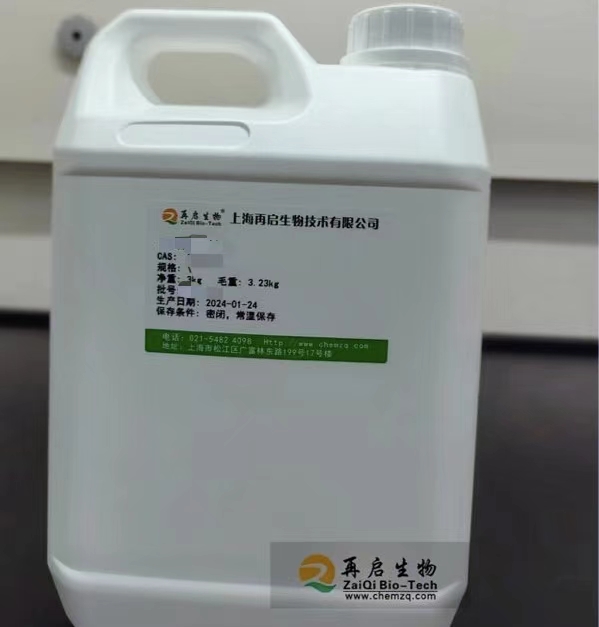 丁炔二酸二甲酯,Dimethyl acetylenedicarboxylate