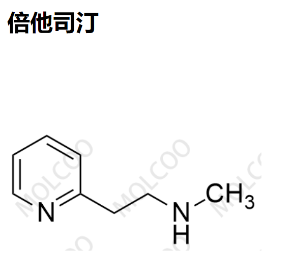 盐酸倍他司汀,Betahistine