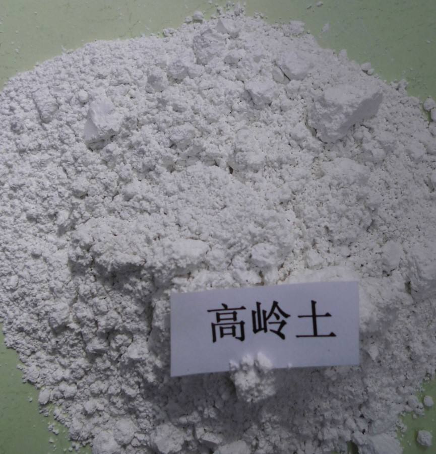 高岭土,kaolin