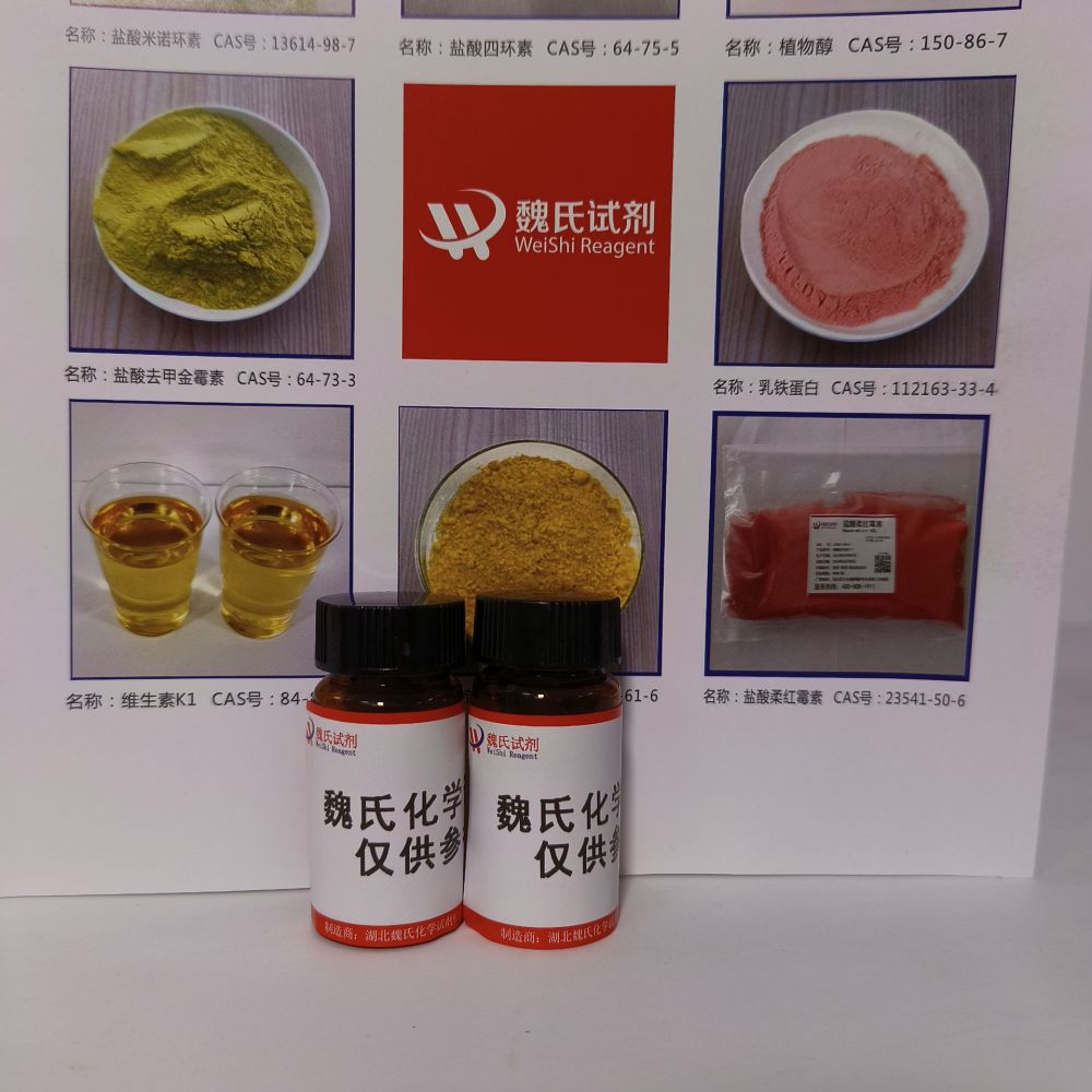 2-硝基苯-beta-D-半乳糖苷,2-Nitrophenyl-beta-D-galactopyranoside