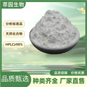 二氢甘草异黄酮,Dihydrolicoisoflavone