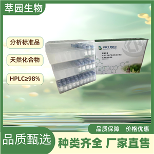 二氢甘草异黄酮,Dihydrolicoisoflavone