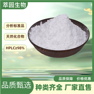 小檗红碱；15401-69-1；自制中药标准品对照品;科研实验;HPLC≥98%