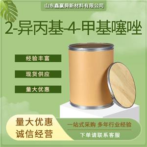 2-异丙基-4-甲基噻唑,2-isopropyl-4-methylthiazole