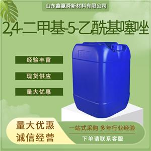 2,4-二甲基-5-乙酰基噻唑 38205-60-6 质保价优 库存足 桶装 物流迅速