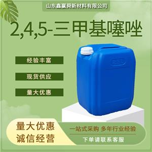 2,4,5-三甲基噻唑,2,4,5-trimethylthiazole