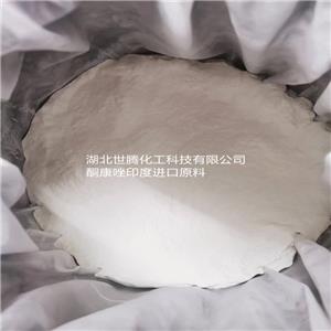 酮康唑,Ketoconazole