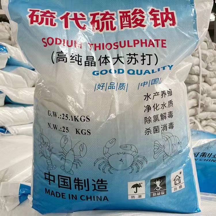 硫代硫酸鈉,Ammonium thiosulfate