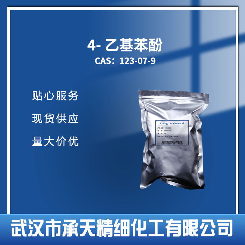 4-乙基苯酚,4-Ethylphenol