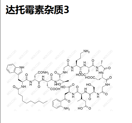 達(dá)托霉素雜質(zhì)3,Daptomycin Impurity 3