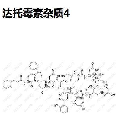 达托霉素杂质4,Daptomycin Impurity 4