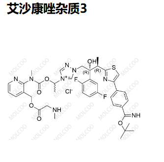 艾沙康唑雜質(zhì)3,Isavuconazole Impurity 3