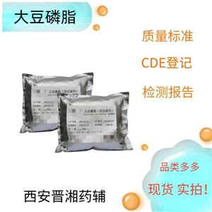 倍他環(huán)糊精,Betacyclodextrin