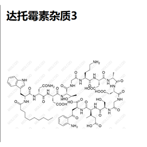 達(dá)托霉素雜質(zhì)3,Daptomycin Impurity 3