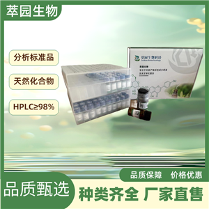 异荭草苷,Luteolin-6-C-glucoside