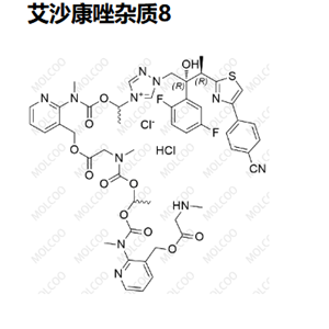 艾沙康唑杂质8   Isavuconazole Impurity 8   “Molcoo”品牌独立自主研发 杂质 现货 定制