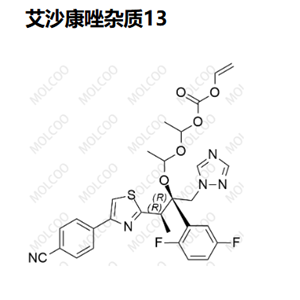 艾沙康唑杂质13,Isavuconazole Impurity 13