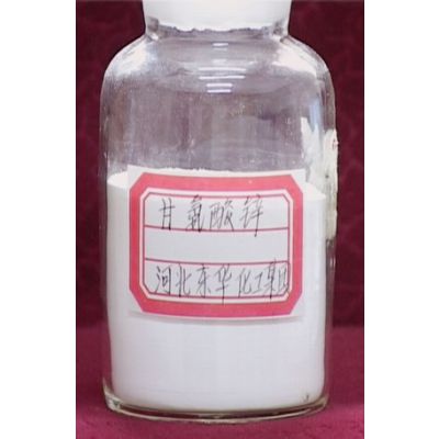 甘氨酸鋅,Zinc Glycinate