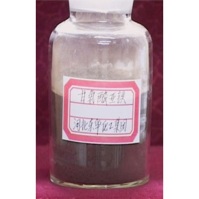 飼料添加劑甘氨酸亞鐵絡(luò)合物,Ferrous glycine