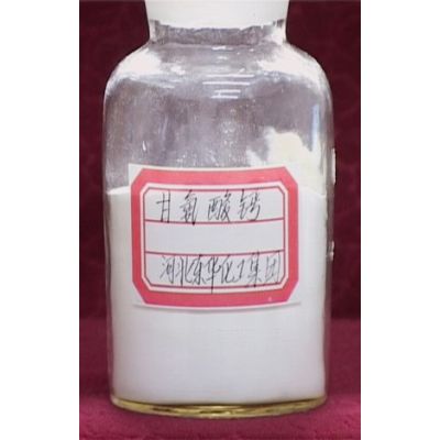 甘氨酸钙,Calcium glycinate