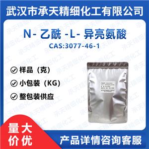N-乙酰-L-亮氨酸 1188-21-2
